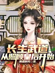 帝王神婿宁北辰叶欺霜