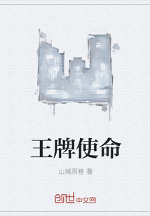 手握空间小农女旺夫又旺家