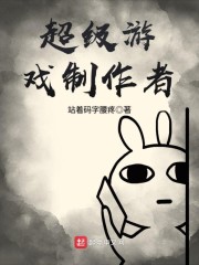 东宫禁宠沈江姩宋煜小说全文免费阅读完整版