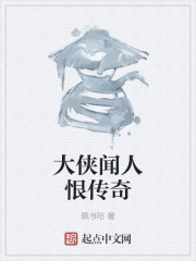 天师令小生吃豆腐