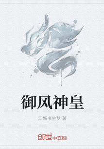 江枫大师姐我的七个师姐貌美如花免费阅读全文