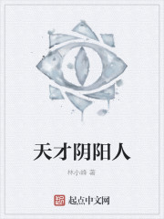 师娘和师姐让俺下山祸害未婚妻免费阅读小说