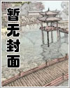 秦川徐清愁小說